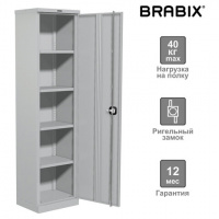 Шкаф металлический для документов Brabix MK 18/47/46-01 1830х472х460мм, 4полки
